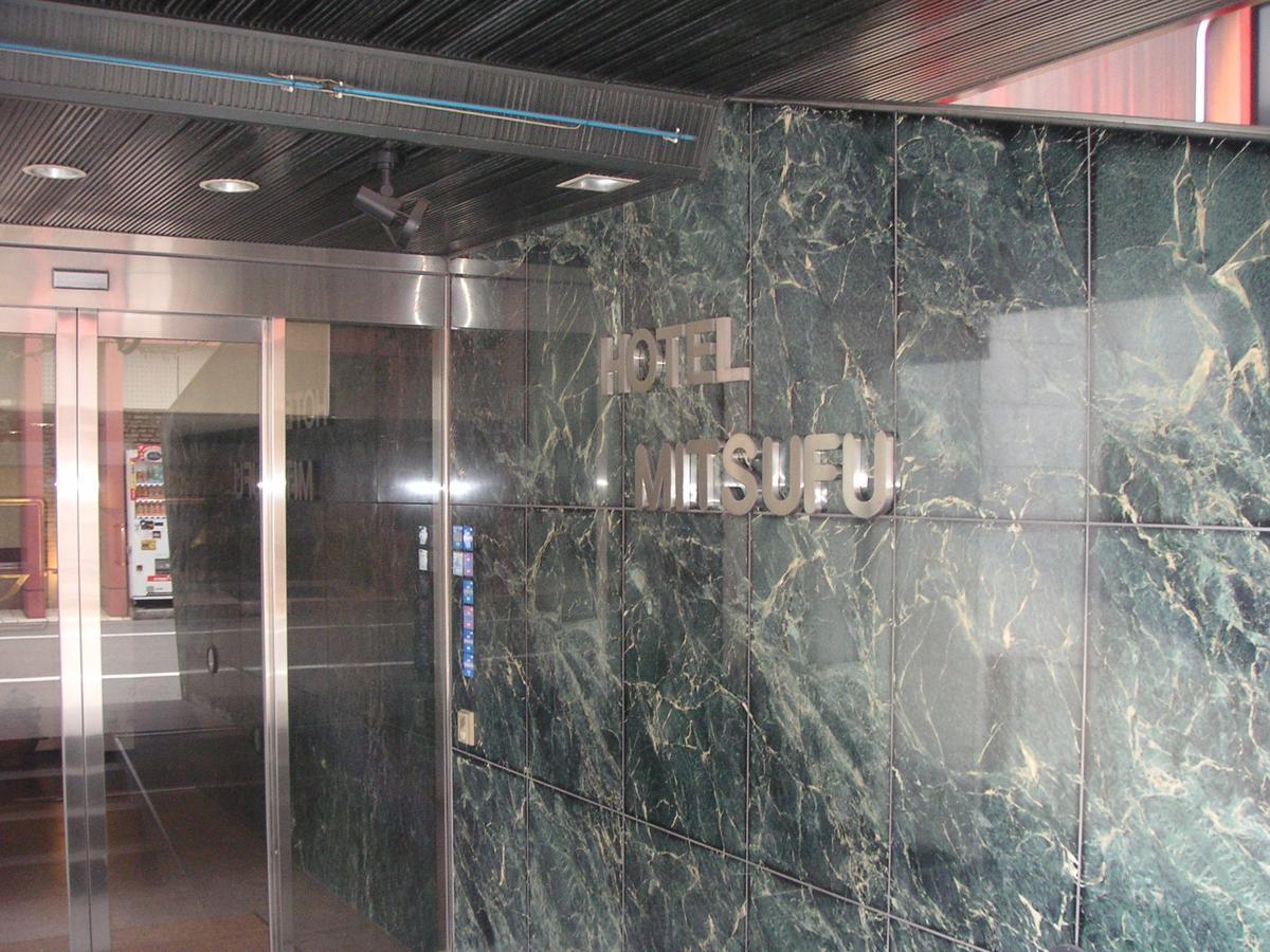 Hotel Mitsufu Osaka Exterior photo