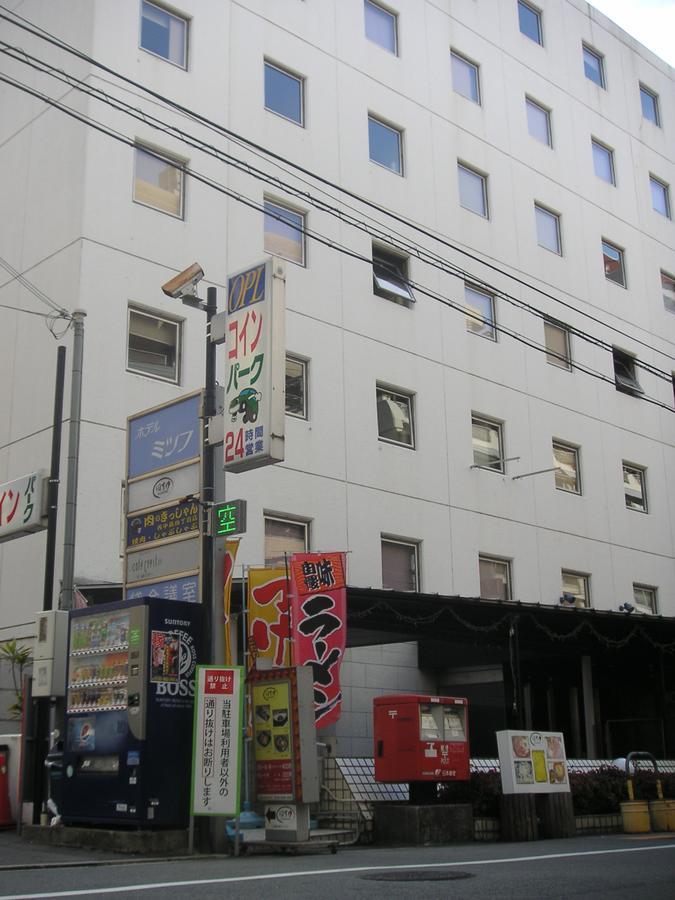 Hotel Mitsufu Osaka Exterior photo